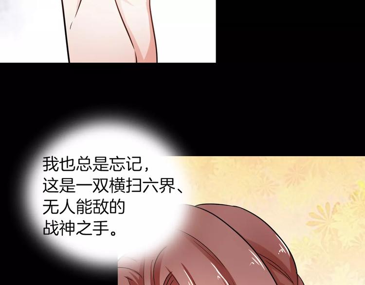 第28话 恢复的神力和你41