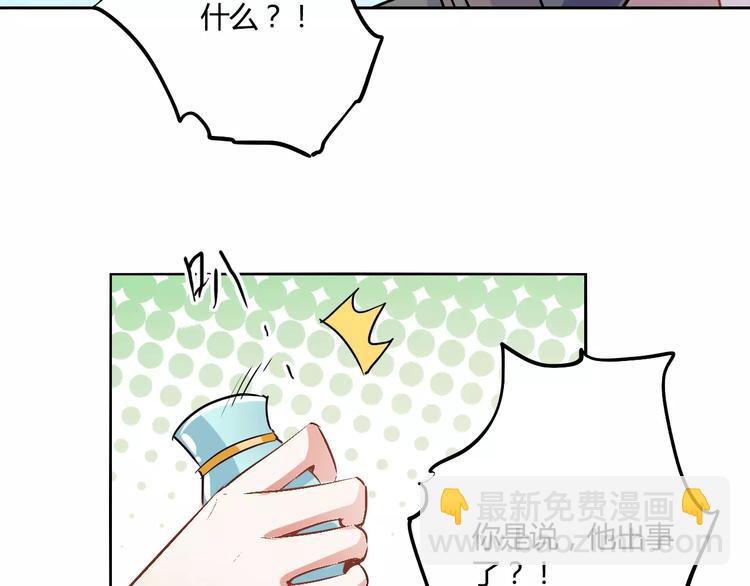 第24话 硬撑78