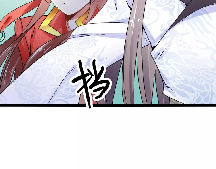 第17话 奇怪的二哥4