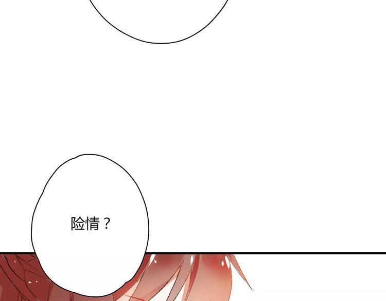第7话 灭门之祸56