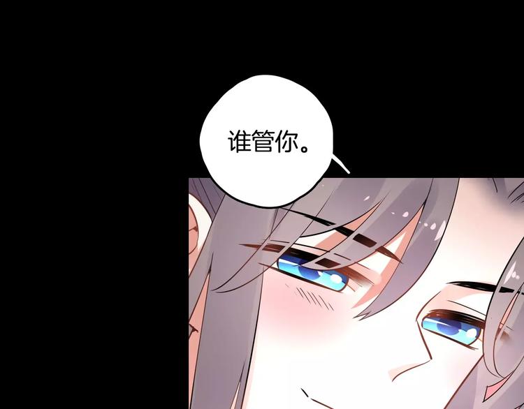 完结篇 温柔156