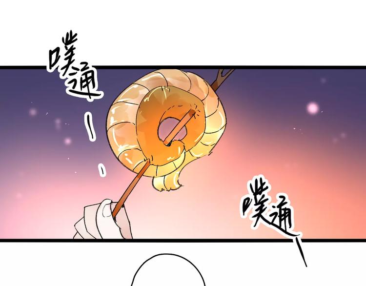 第17话 奇怪的二哥51