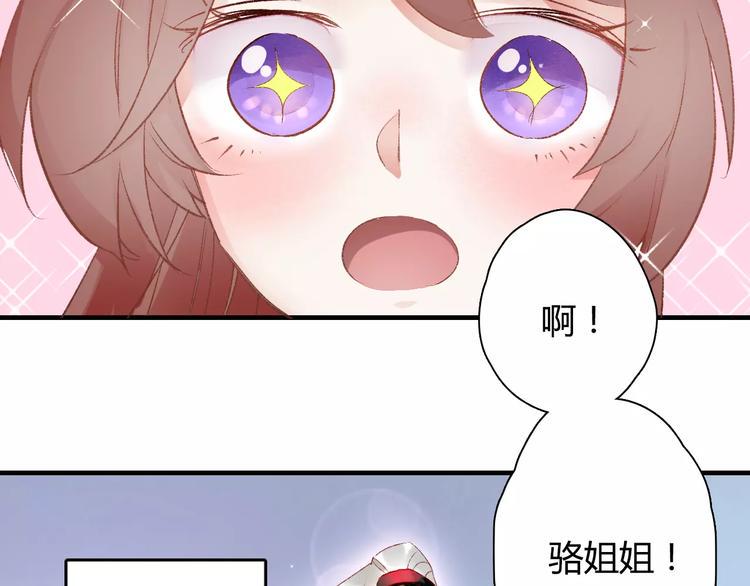 第7话 灭门之祸45