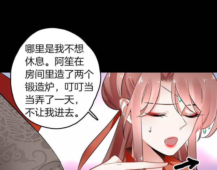 完结篇 温柔67