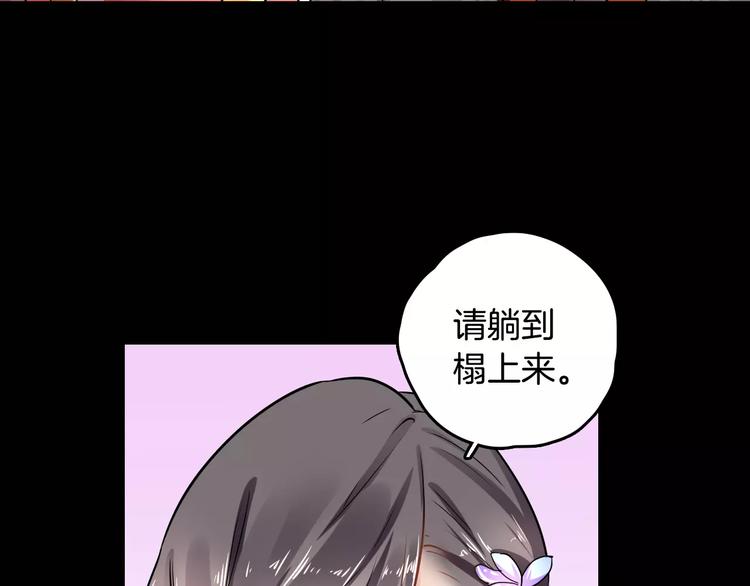 第28话 恢复的神力和你65