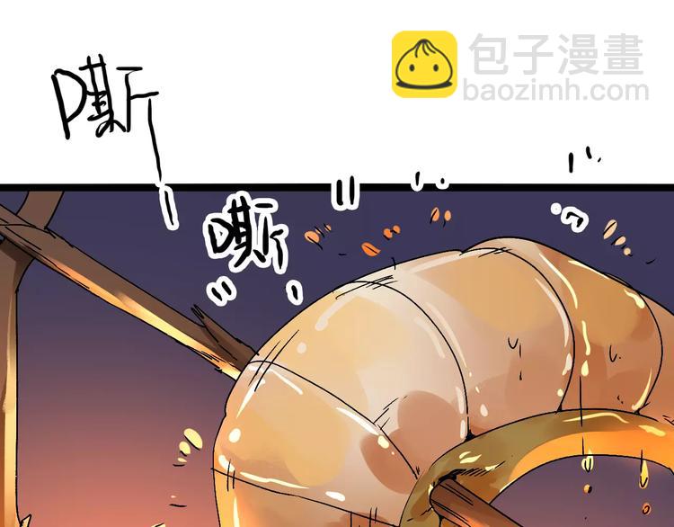 第17话 奇怪的二哥28