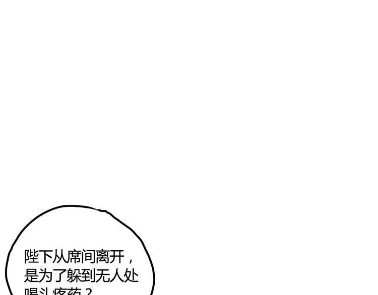 第12话  英雄救美32