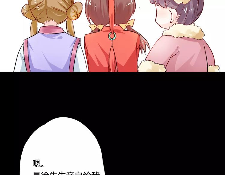 第10话 醉里回忆51