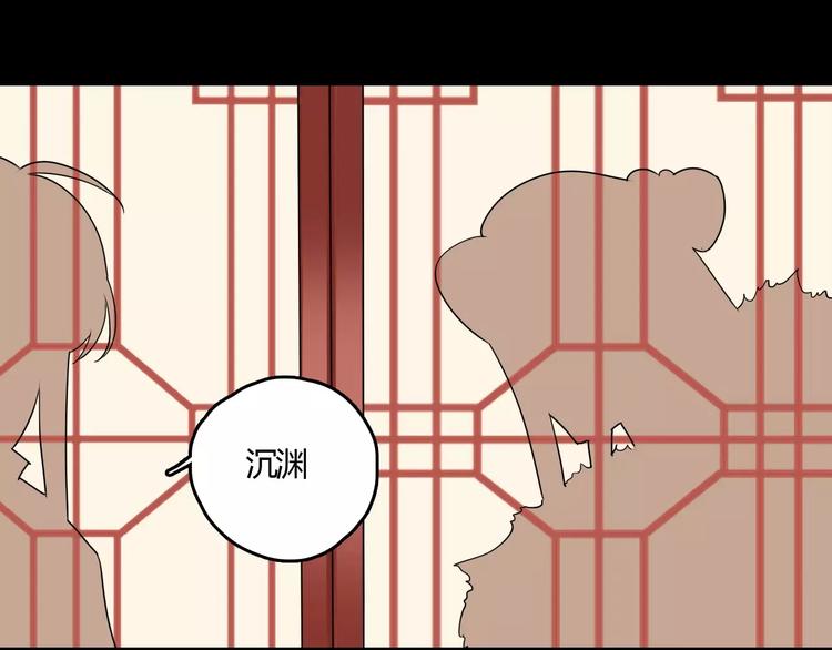 第29话 不想亏欠她72