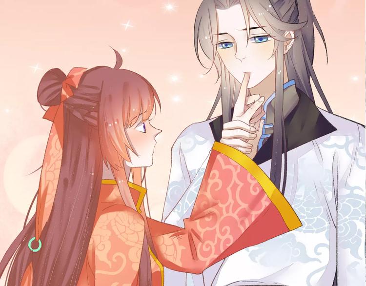 第5话 未婚夫把我当女仆？85
