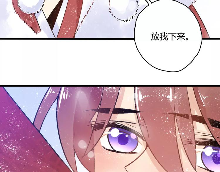 第19话 新春特别番外52