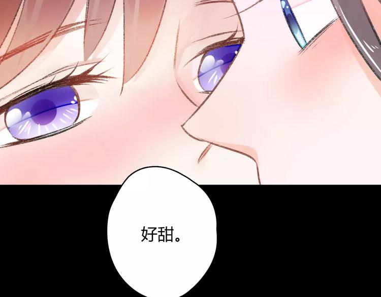 第10话 醉里回忆116