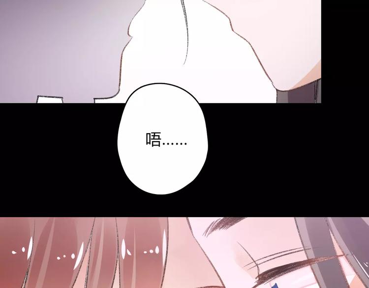 第10话 醉里回忆115
