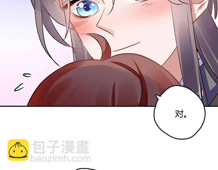 第24话 硬撑45