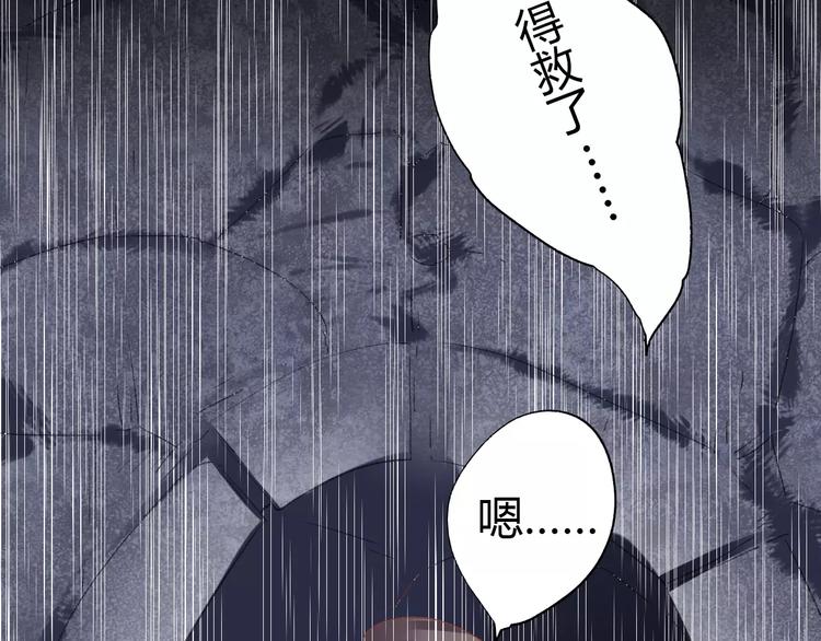 第6话 属于你的温度27