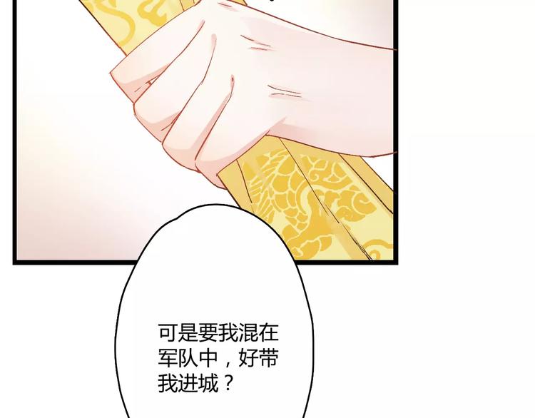 第8话 与你重逢18
