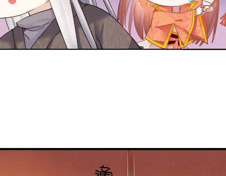 第5话 未婚夫把我当女仆？62