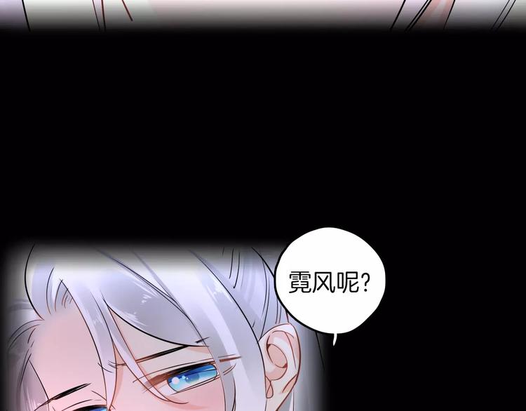 完结篇 温柔11