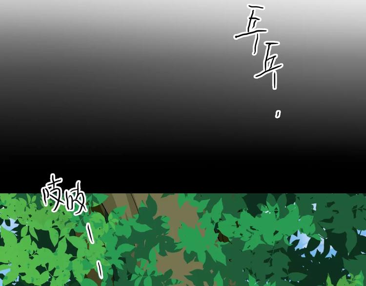 第29话 不想亏欠她2