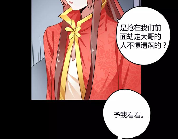 第23话 消失的大哥21