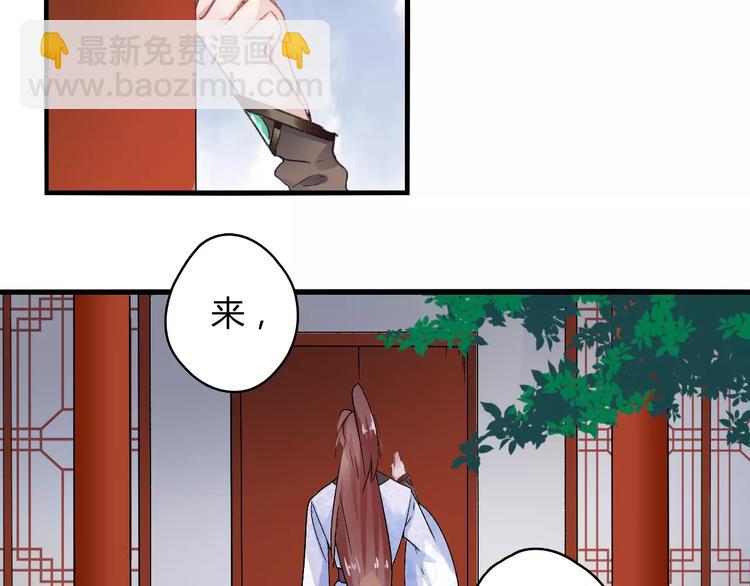 第16话 再难吃也好吃3