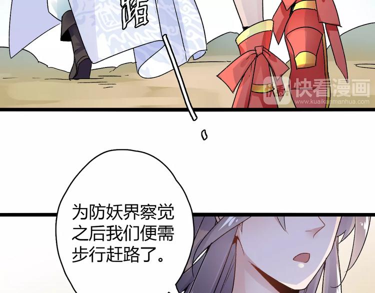 第16话 再难吃也好吃78
