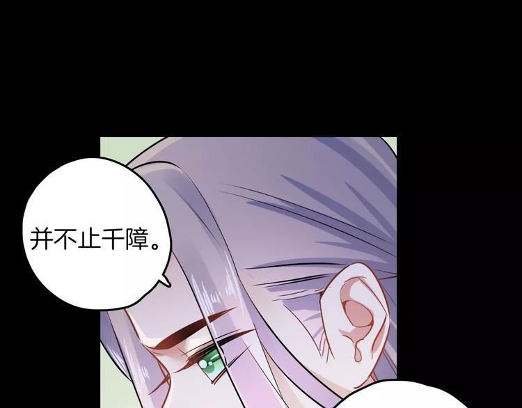 第28话 恢复的神力和你35
