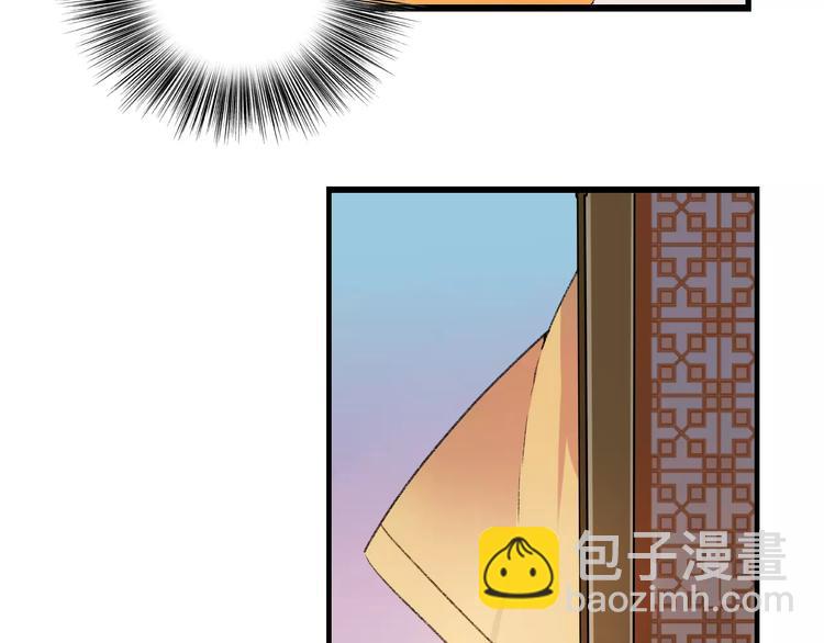 第11话  鸿门宴86
