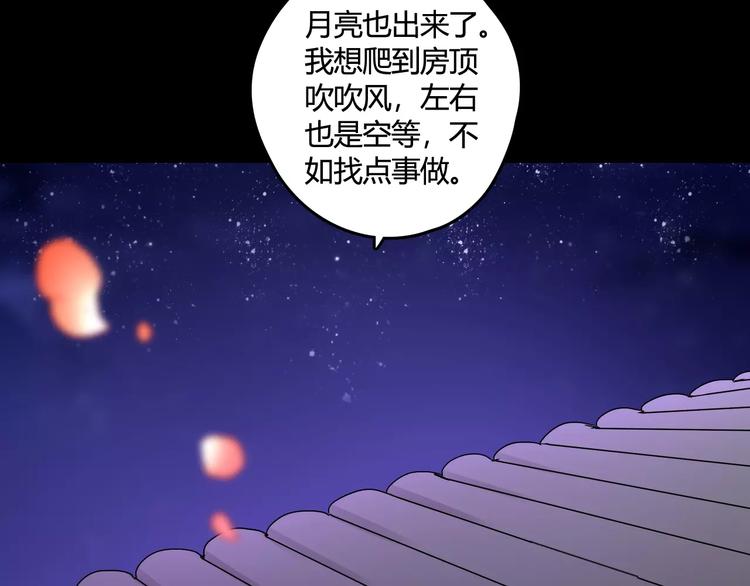 第21话 吻？64