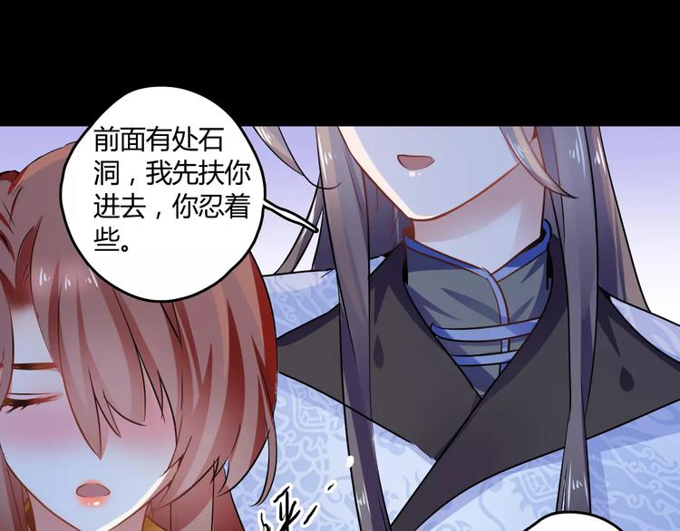 第26话 舍不得怪你20