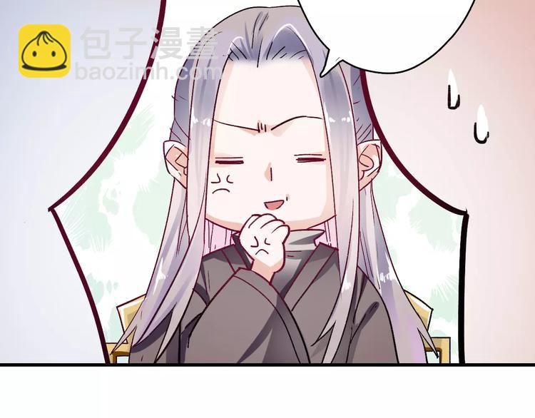 第9话  我想霸占你的美21