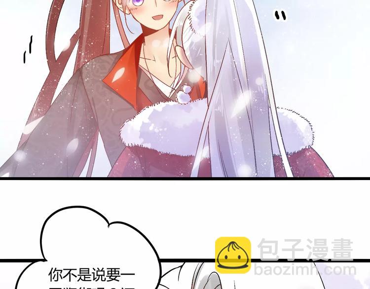 第19话 新春特别番外38