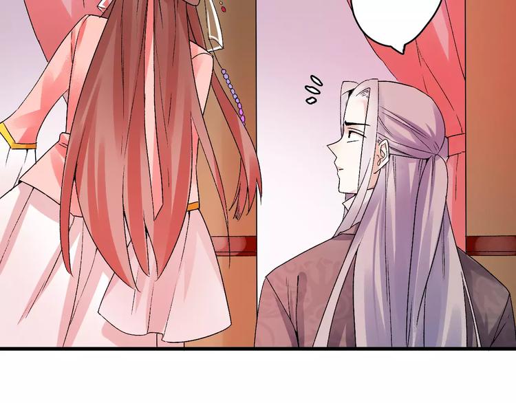 第11话  鸿门宴91