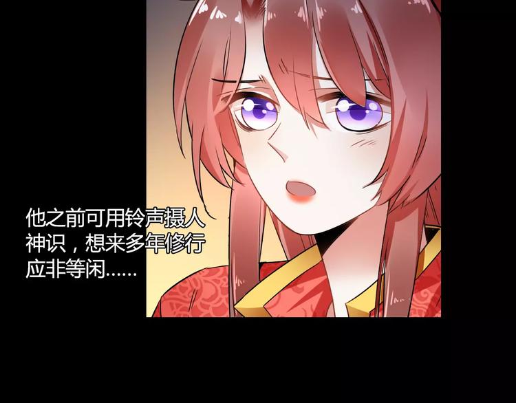 第24话 硬撑16