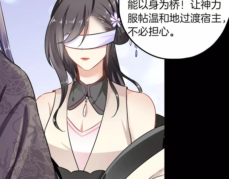 第28话 恢复的神力和你32