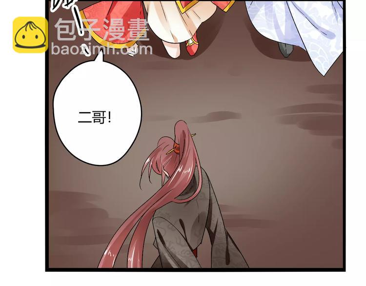 第17话 奇怪的二哥66