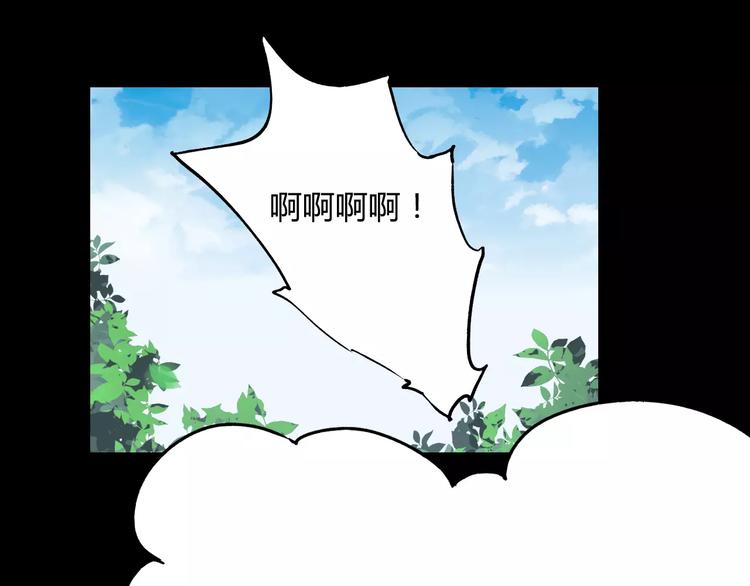 第10话 醉里回忆58