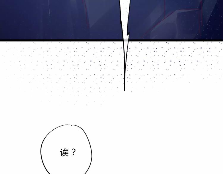 第6话 属于你的温度63
