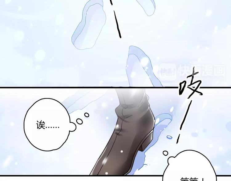 第19话 新春特别番外25