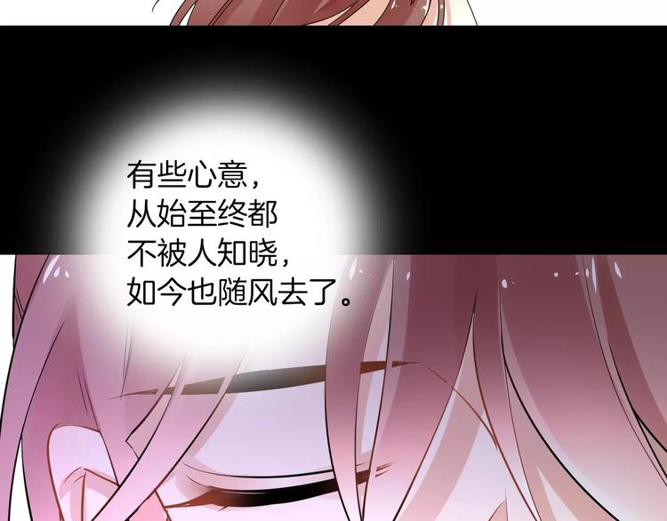 完结篇 温柔88