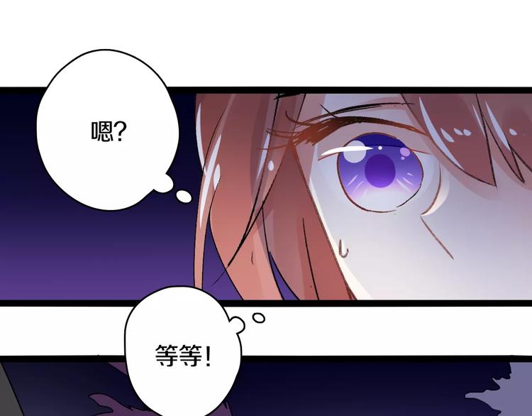 第17话 奇怪的二哥61