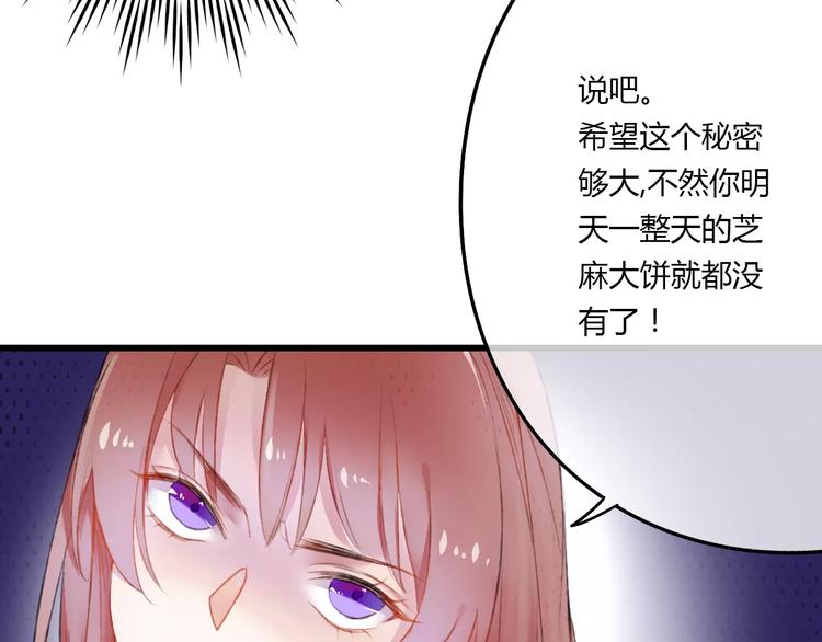 第3话 相亲对象是个外国人？7