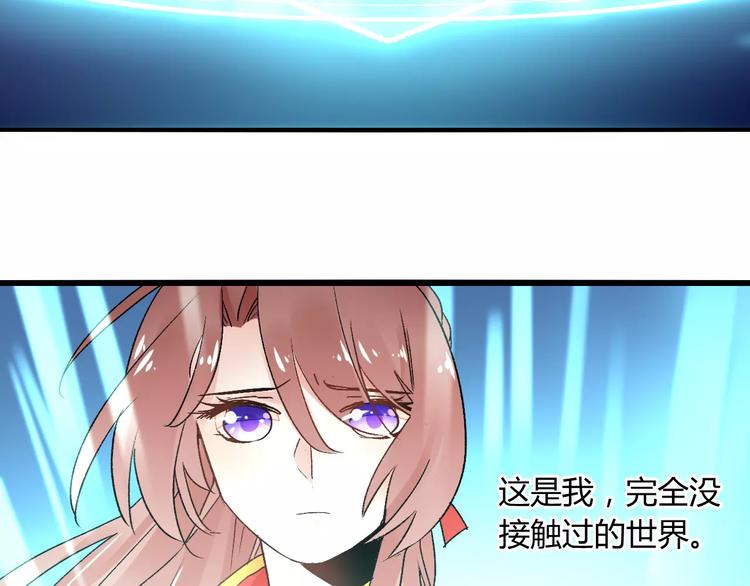 第16话 再难吃也好吃33