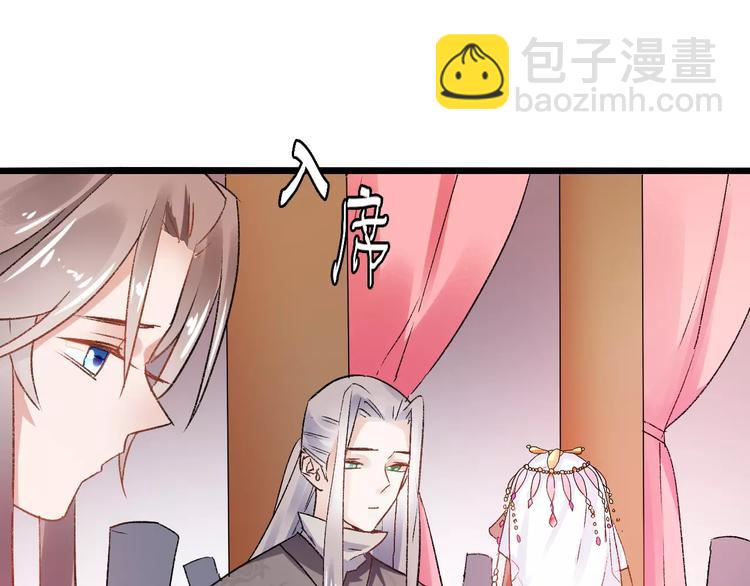 第11话  鸿门宴57