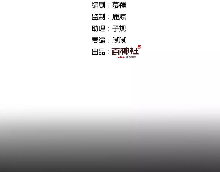 第28话 恢复的神力和你60