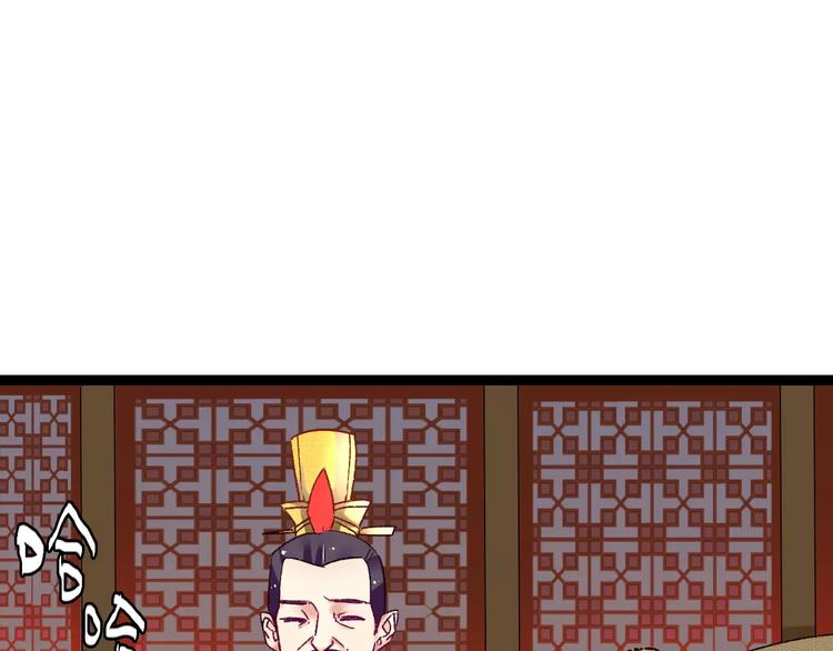 第11话  鸿门宴70