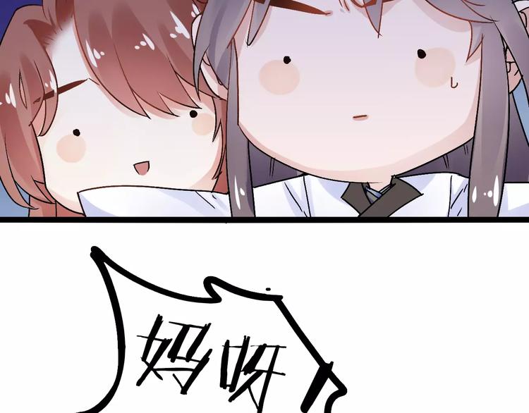 第17话 奇怪的二哥15