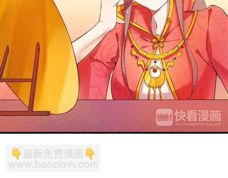 第1话 戏精少女&amp;amp;白衣公子76