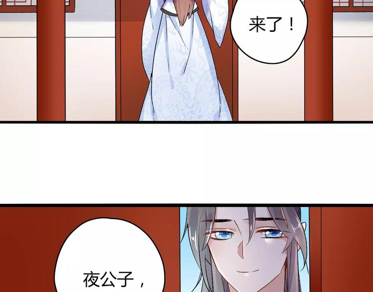 第16话 再难吃也好吃4