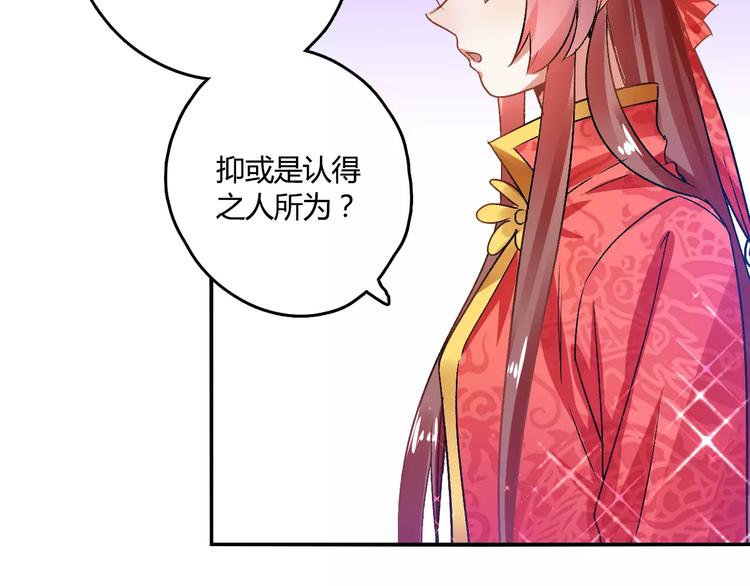 第20话 巫医83